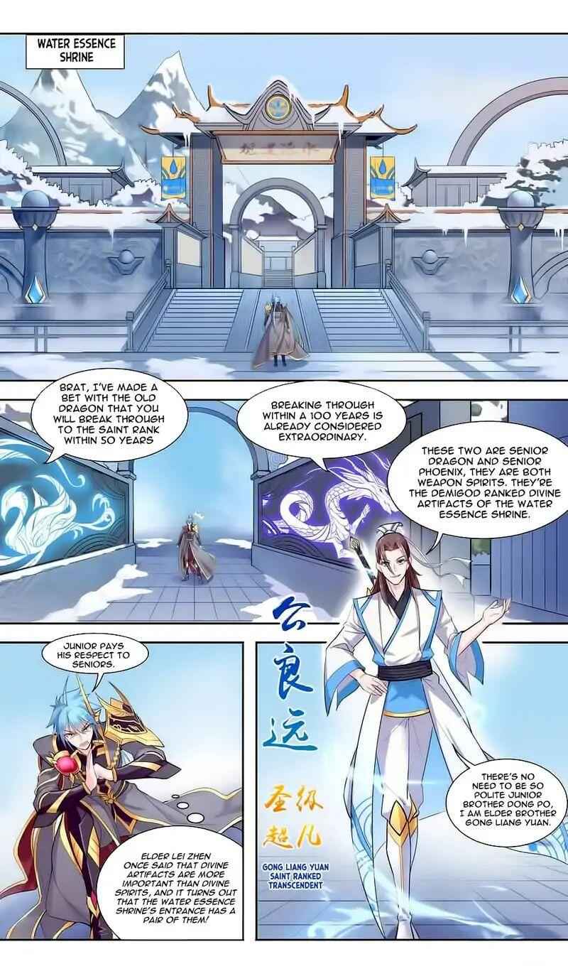 Lord Xue Ying Chapter 41 7